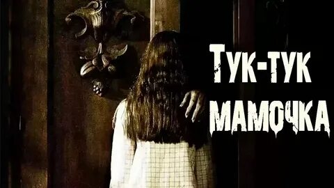 Тук тук откройте дверь пригласите осень поскорей