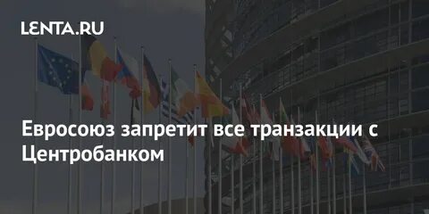 Запрещенный союз