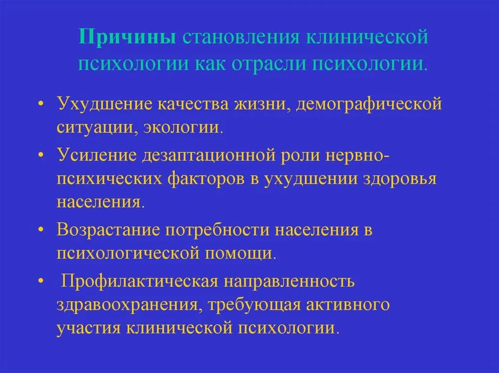 Демографический фактор здоровья. Медикогемографические показатели. Показатели здоровья населения. Статистика здоровья населения. Демографический фактор здоровья.