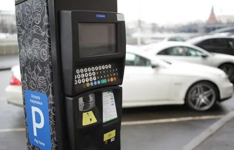 Оплата парковки в выходной день