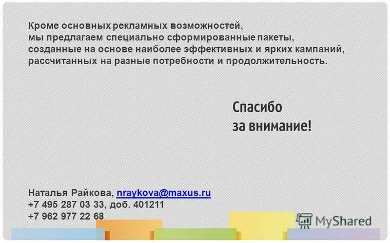 Дополнительный заработок картинки. Работа помимо основной. Работа помимо основной. Материальная независимость. Работа помимо основной.