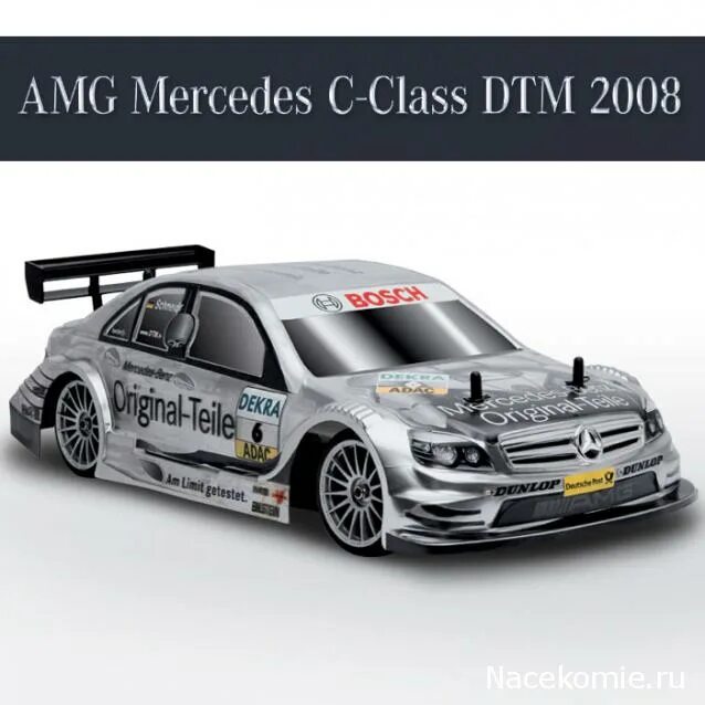 Amg mercedes c class dtm 2008. Amg c class dtm 2008. Amg mercedes c class dtm 2008. Mercedes-benz amg dtm 2008. Mercedes dtm 2008.