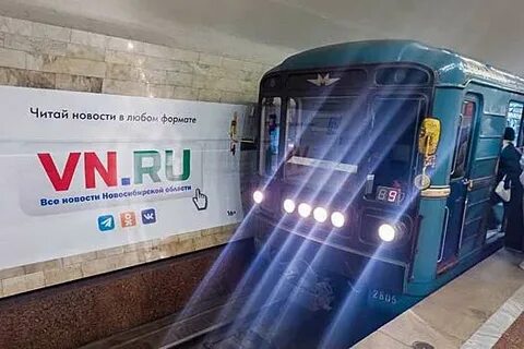 Метро новосибирск 2030
