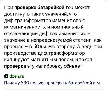 Насколько справедливы