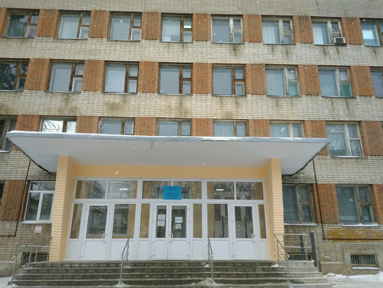 Гбуз 7 самара управленческий. Городская поликлиника №1 самара. Поселок управленческий, ул крайняя 17. Д. Поликлиника 7 управленческий самара.