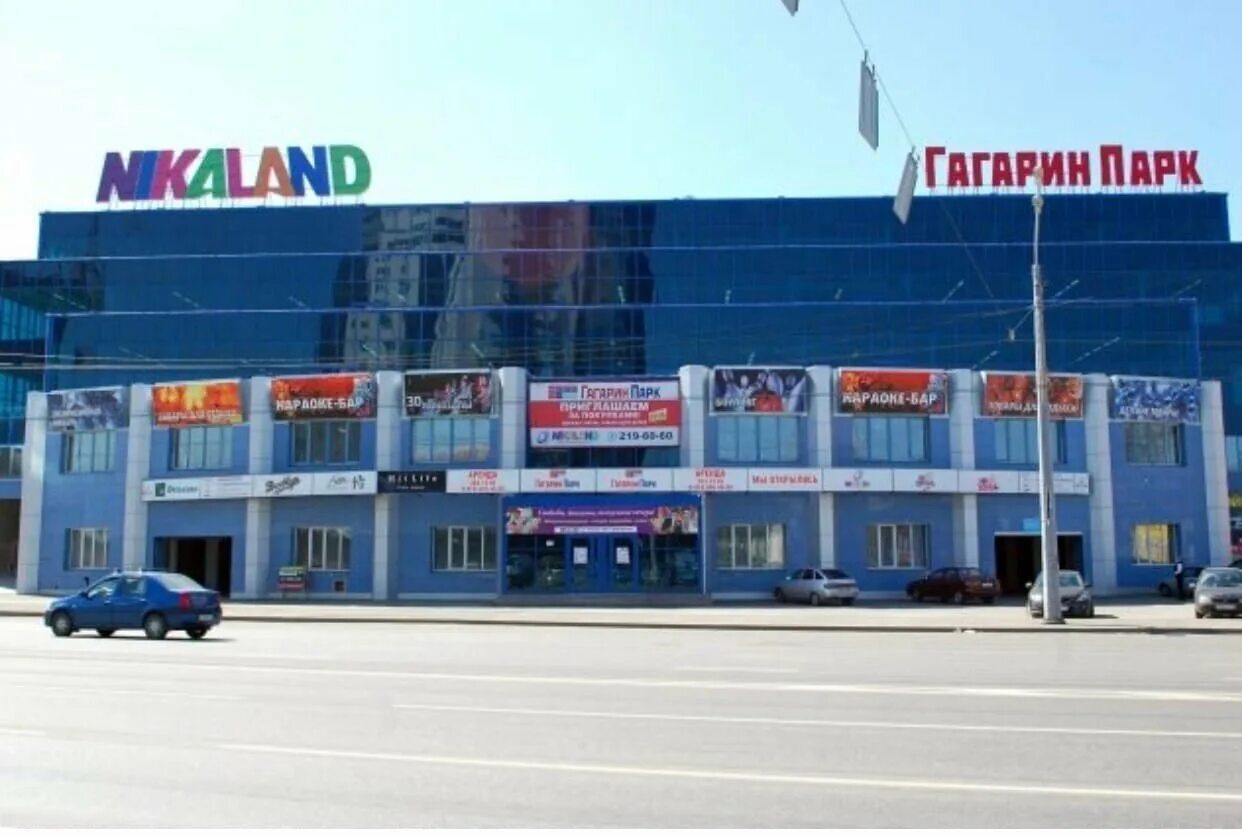 Труда, д. Улица труда 183 в челябинске. Тц гагарин парк челябинск. Торгово-развлекательный центр гагарин парк челябинск. Труда 183 челябинск.