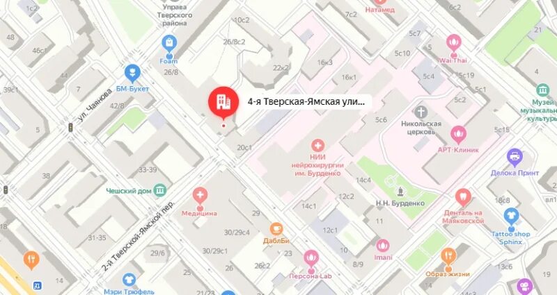 Нейлс ап беляево возле метро как пройти. Маршрут от метро маяковская до нии бурденко. Парковки на 4 тверской ямской. Москва, 4-я тверская ямская улица д. Тверская ямская 16 на карте.
