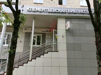 Мфц сергиев
