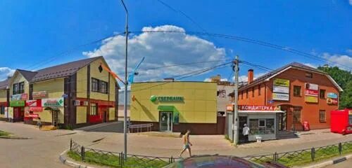 Сбербанк куровское режим. Сбербанк одинцово. Режим работы сбербанка. График сбербанка. Сбербанк куровское режим.