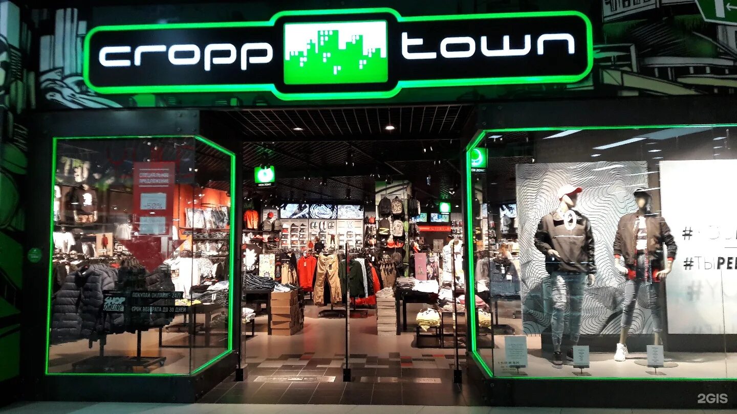 Кроп. Кропп. кроп магазин. cropp мурманск. кропп красноярск.