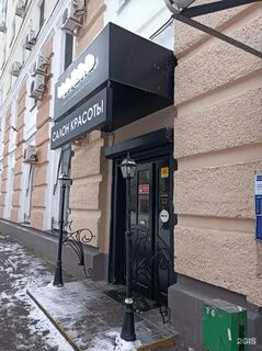 Хавская улица