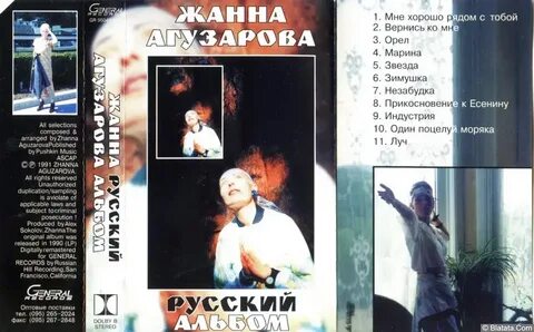 Песня старый отель исполнитель
