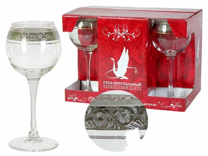 Завод гусь хрустальный посуда. Гусь хрустальный посуда. Гусь хрустальный флорис. Гусь хрусталь интернет. Гусь хрусталь интернет.