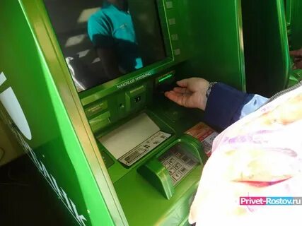 Оставила карту в банкомате