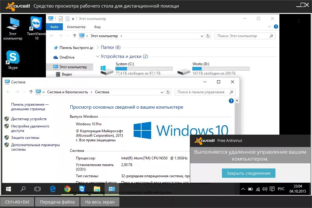удаленный рабочий стол microsoft