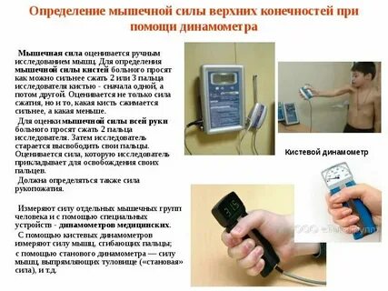 С помощью специального аппарата