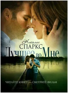 Лучшие книга 2014
