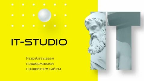 Wit studio