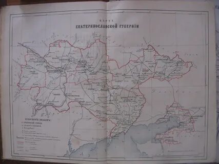 Александровский уезд екатеринославская губерния