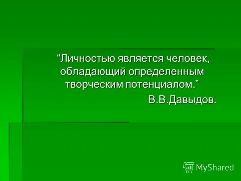 Является первым не только в. Является первым не только в