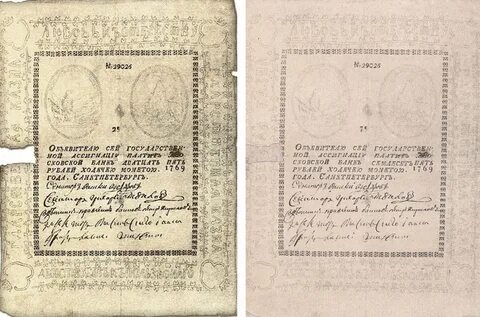 Первые 100 рублей