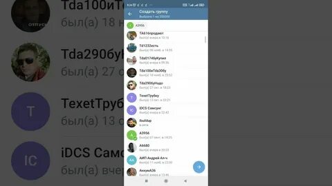 Цаплиенко телеграмм