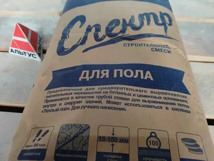 Стяжка 25кг