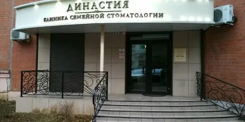 Рязань 4 поколение