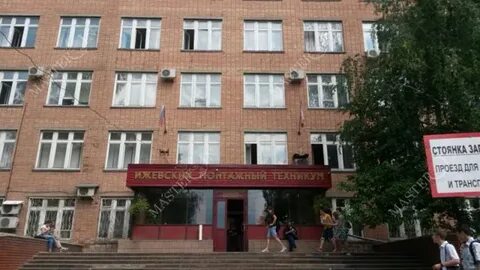 Сайт ижевского автотранспортного техникума