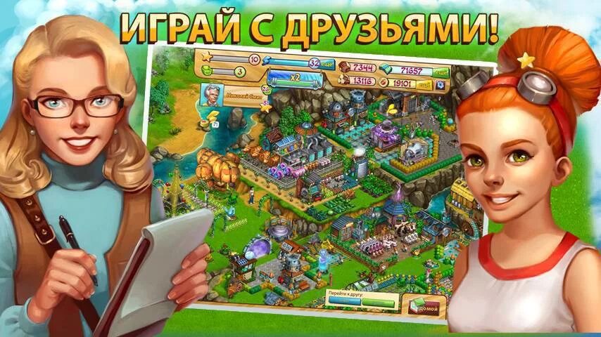 Нано ферма. Игра нано ферма. нано ферма ферма профессора. нано ферма персонажи. нано ферма завал.