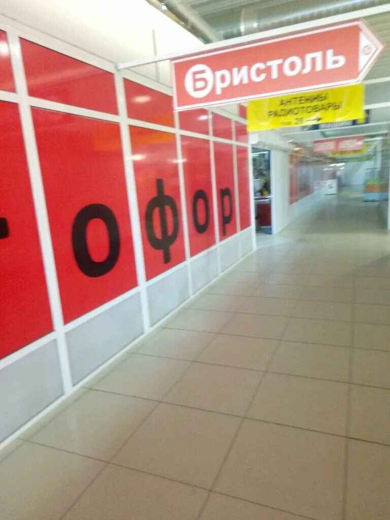 светофор магазин нижний новгород. светофор на шлаковой выкса. светофор магазин нижний новгород. светофор, нижний новгород, улица коминтерна. светофор г выкса ул ленина.