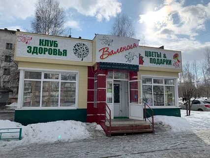 Мясной верхняя салда