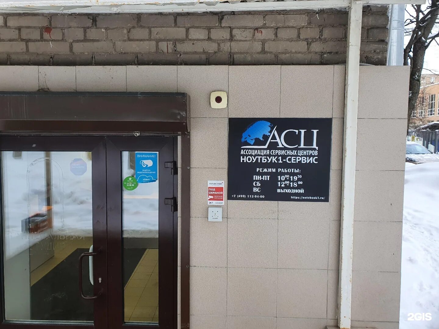 Р1 сервис. Odin сервис. Р1 сервис. Р1 сервис. Odin service.