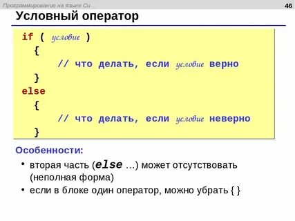 Строчный си