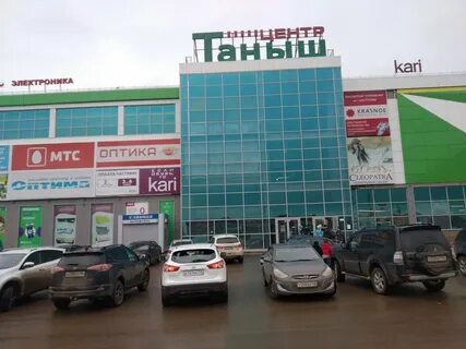 Таныш дюртюли