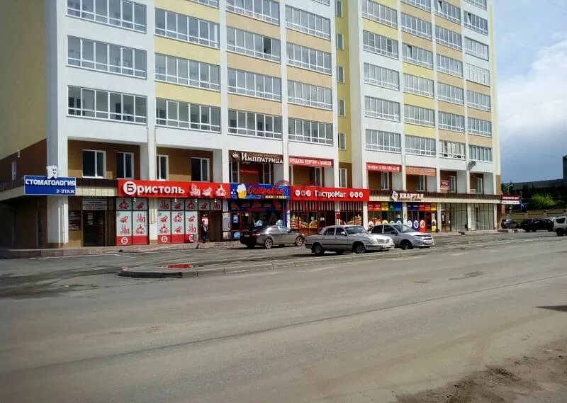 Стекловская 80 кузнецк. Диагностический центр кузнецк стекловская. Стекловская 80. Улица стекловская 55 в кузнецке. Центр диагностики и восстановительной медицины кузнецк.