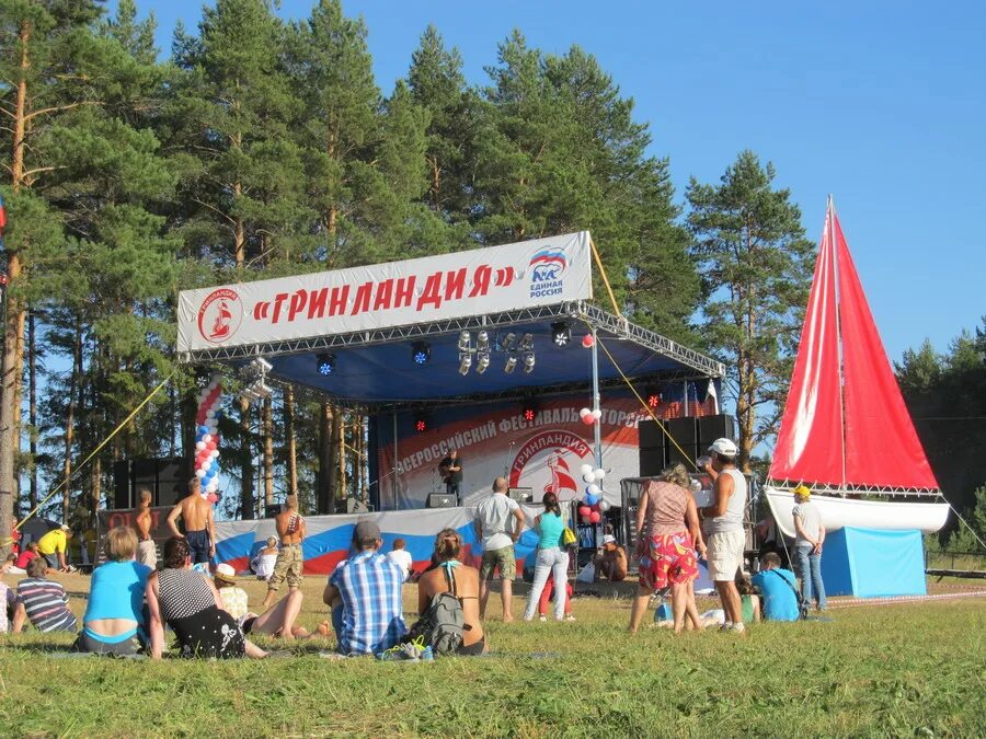 Конкурс фестиваля «гринландия». Гринландия фестиваль. Всероссийский фестиваль авторской песни «гринландия» им. Фестиваль авторской песни гринландия. Фестиваль гринландия 2023.