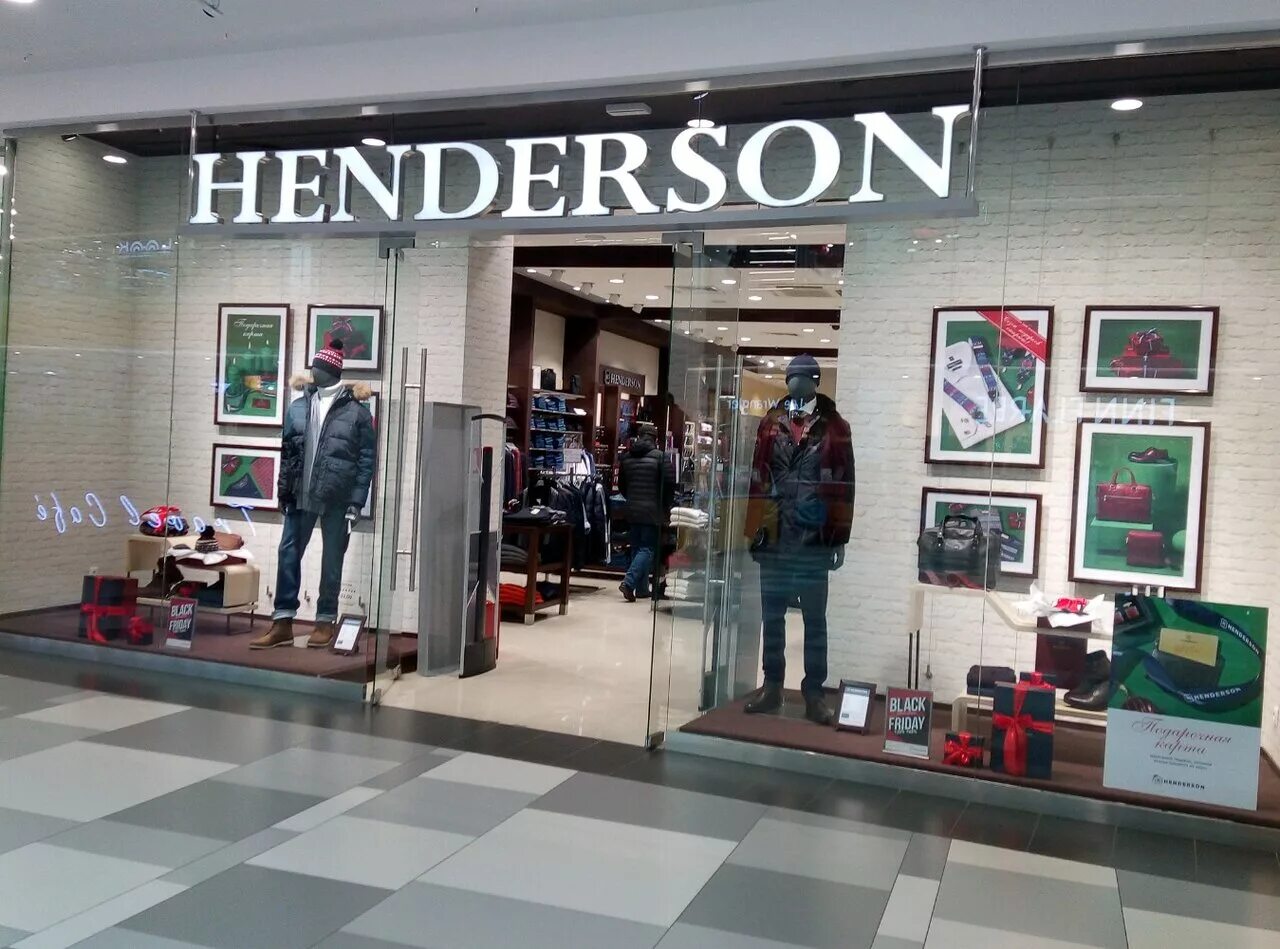 Henderson дисконтная карта. Координаты питера. Магазин одежды henderson. Хендерсон архангельск. Хендерсон карта магазинов.