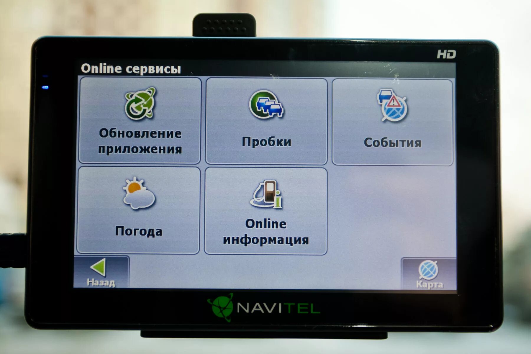 Как настроить навигатор чтобы работал в москве. Navitel nx5022hd plus. навител навигатор. обновление навигатора. обновление карт навигатора.