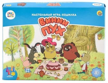 Игра союзмультфильм