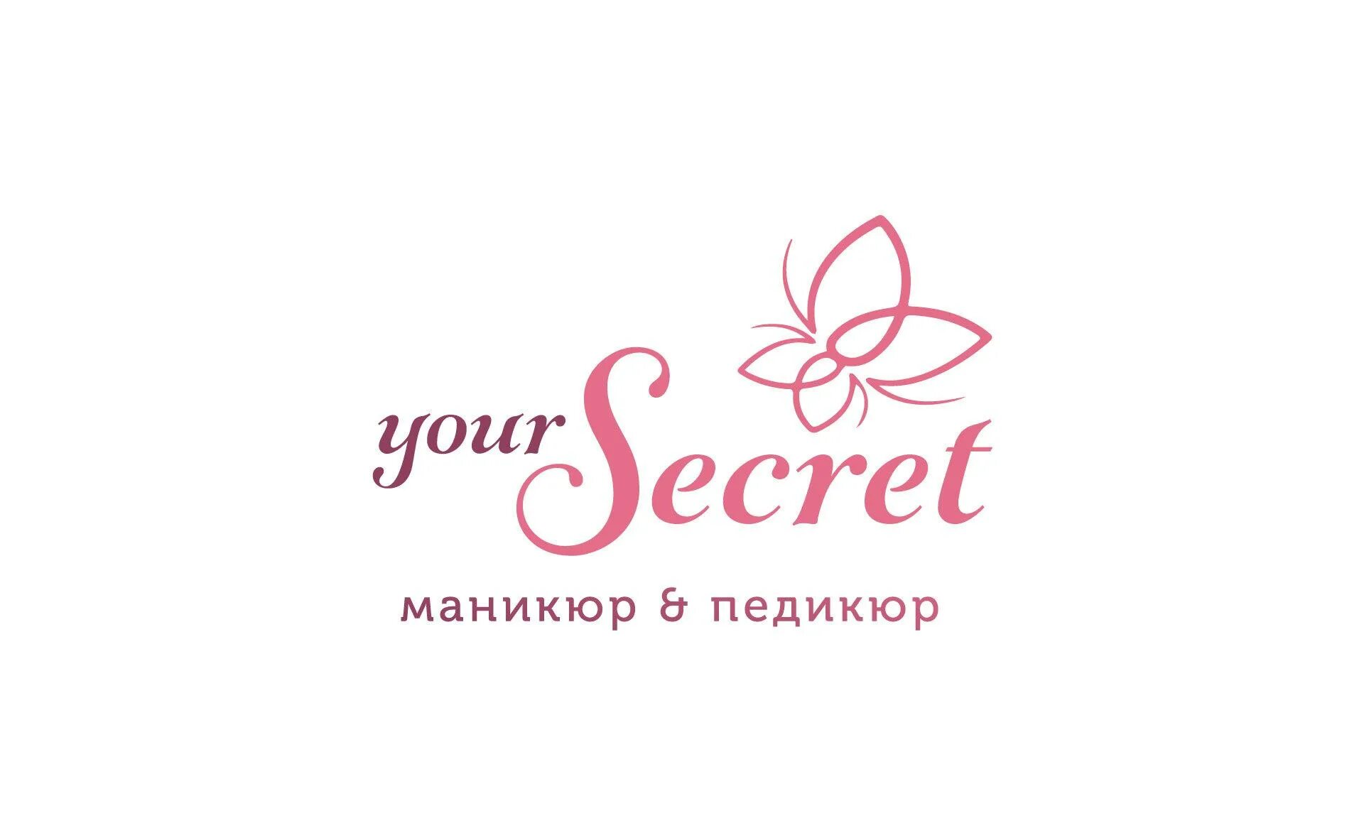 Салон секрет. Бьюти Сикрет Москва салон. Прайс маникюрного салона. Салон красоты секрет москва