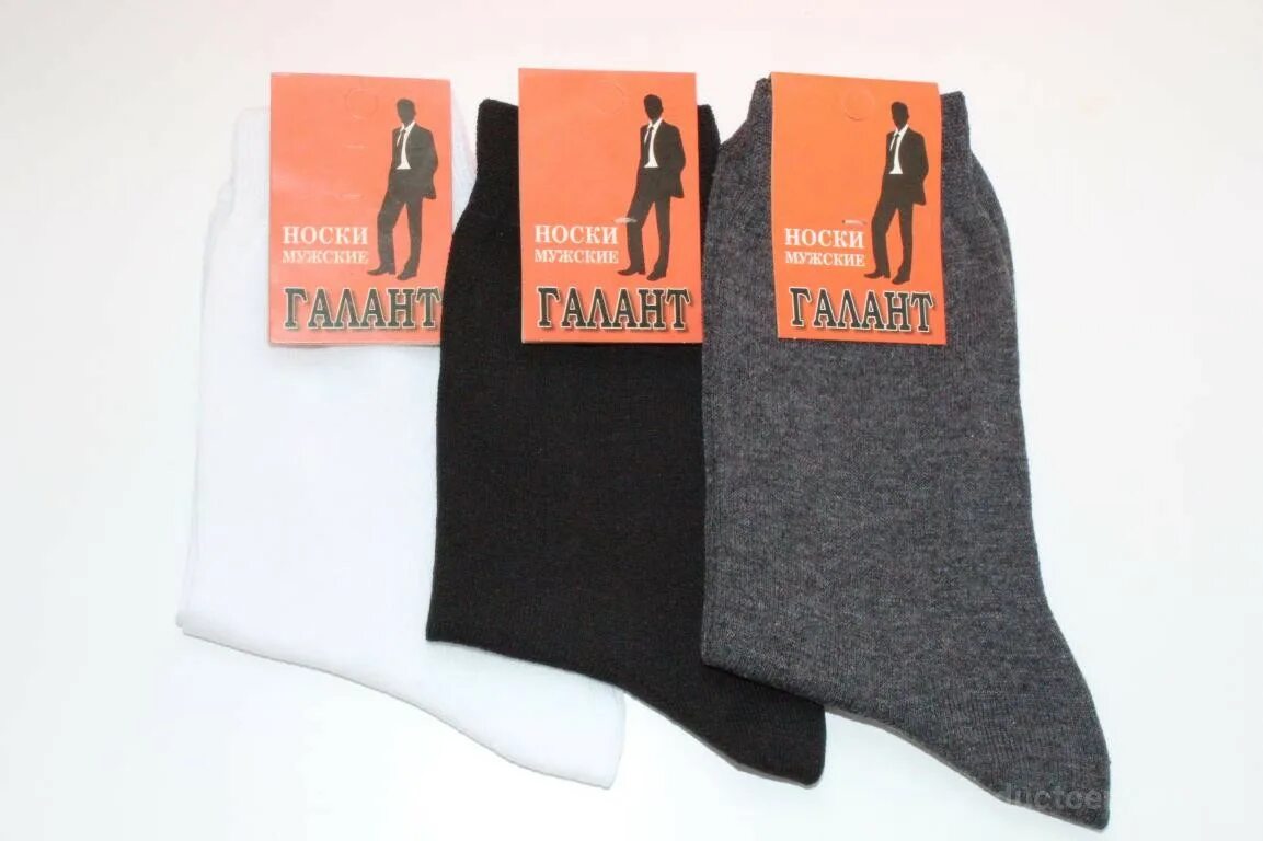 Носки osko черные. Носки мужские turkan socks. Носки фирма. Носки фирма. Носки поло ральф лорен.