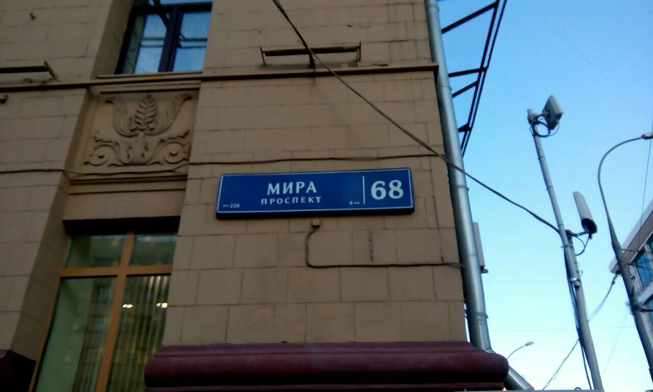 Fotosalon, photography, Россия, Москва, проспект Мира, 61 - Yandex.Maps