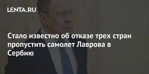 Пропустить страну