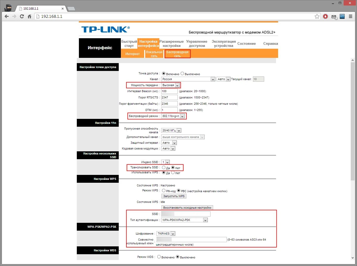 Настройка интернета тп линк. Как настроить роутер tp-link вай фай. настройка тп линк. вай фай роутер тп линк настройка. настройки модема линк тп линк.