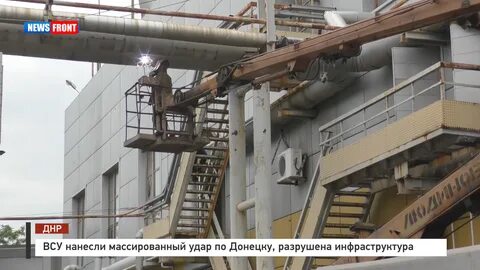 Удары по инфраструктуре сегодня последние новости