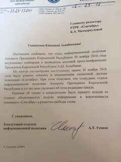 Массовый письмо