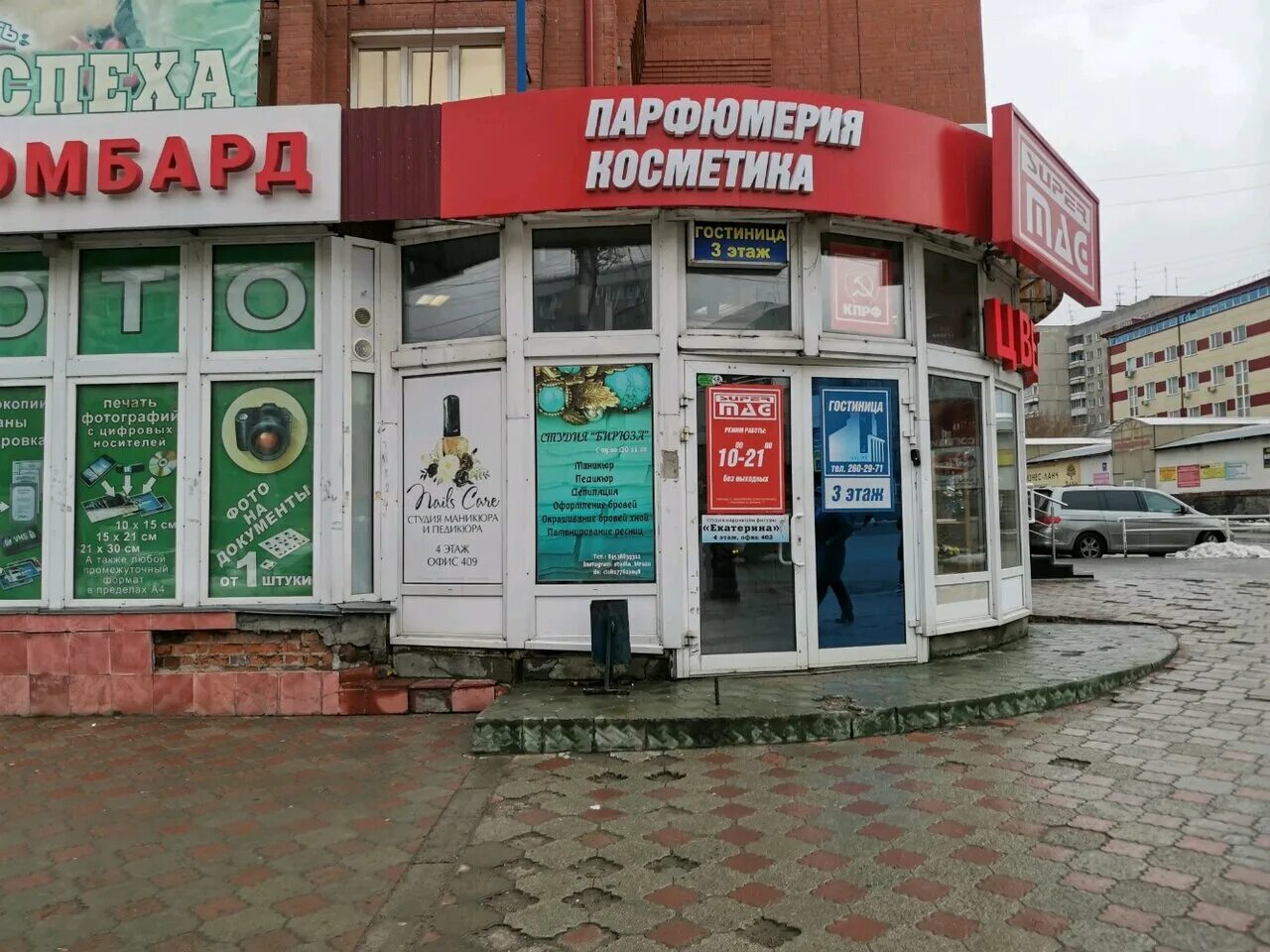 Panorama: VTB Bank, bank, Moscow, Rublyovskoye Highway, 28к1 - Yandex Maps