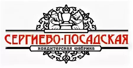 Сергиево-посадская кондитерская фабрика конфеты. Сергиевская посадская кондитерская фабрика. Спкф набор конфет. Посад кондитерская фабрика. Сергиево-посадская кондитерская фабрика трюфель французский.