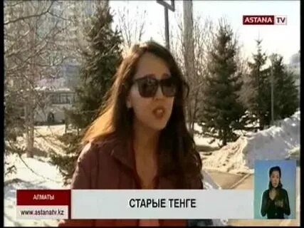 Старше тг